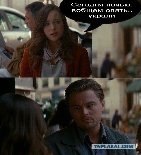 Такое возможно только в России
