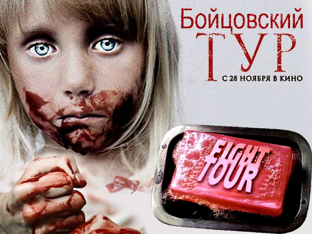 Сделай фотожабу и выиграй супер-приз: iPAD mini!