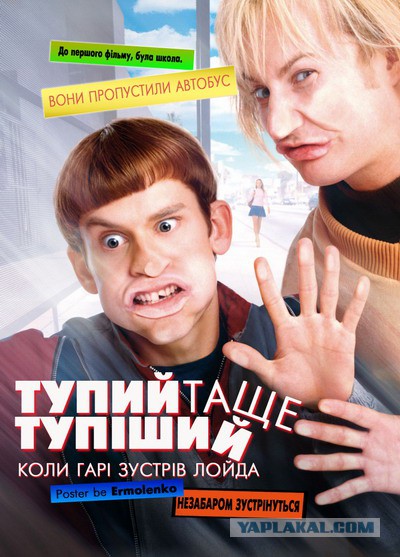 Майдан 2013, Киев