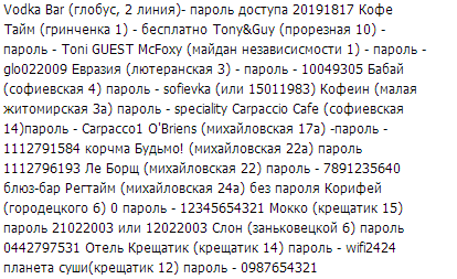 Украина и ЕС
