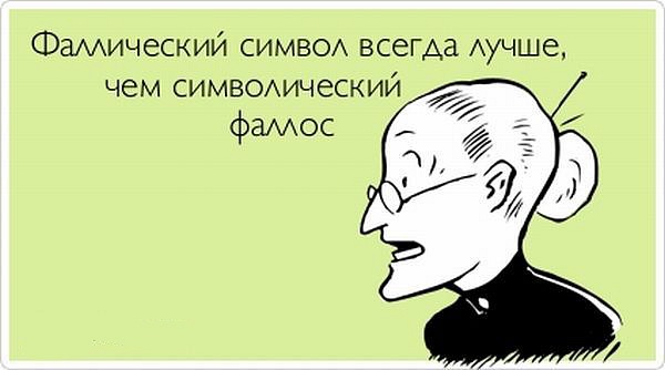 Лучшие  «аткрытки»года