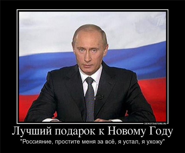 Твой ход, Госдеп!