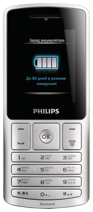 Как найти iPhone