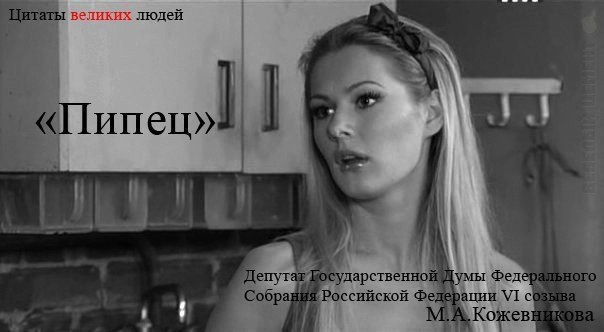 Рогозин предложил Керри...