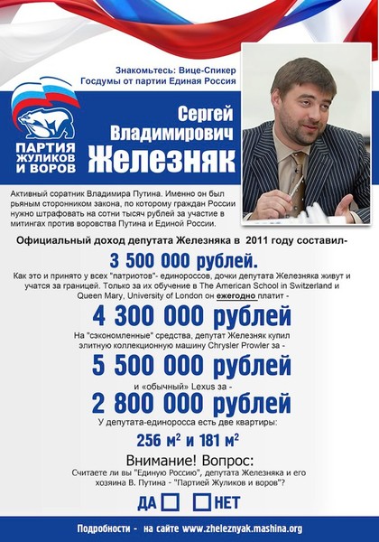 Твит года от Суркова