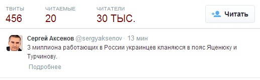 Украина введет визовый режим с Россией