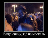 Очередной украинский "Ремба"