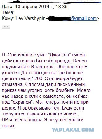 Cиловая операция в Славянске.