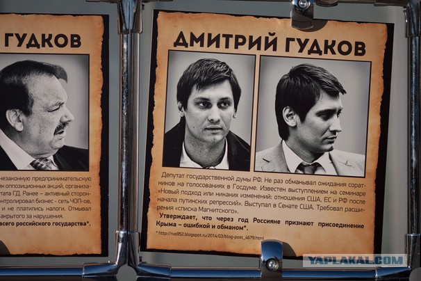 В Крыму появились табло с информацией