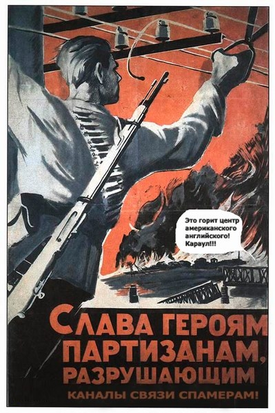 Советские плакаты по технике безопасности