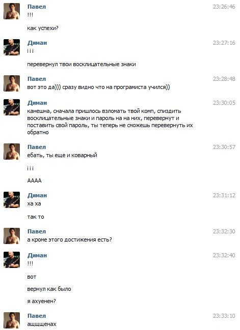 Подборка прикольных фото.