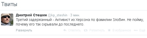 Освобожден Павел Губарев!