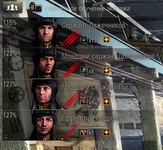 Wargaming 11