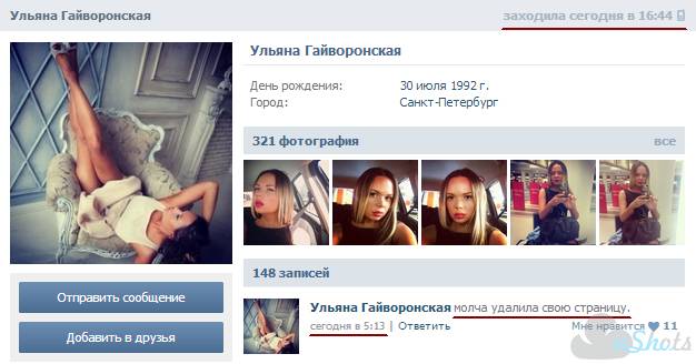 ТП на невском