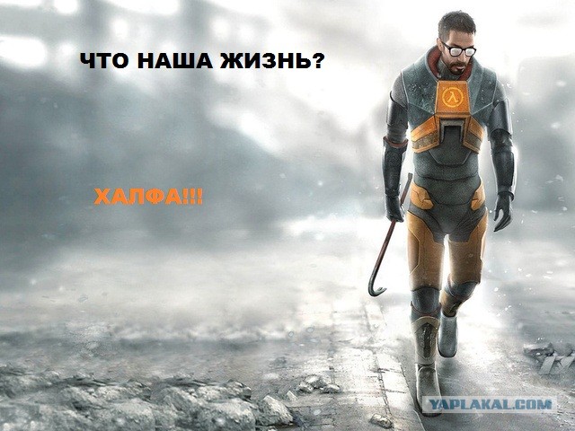Тебе все равно никто не поверит