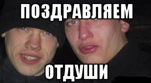 Что вы знаете о разочаровании? Да ничего!