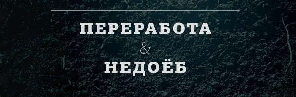 Чёрный юмор