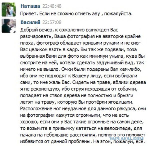 Смешные комментарии из соц сетей
