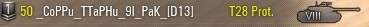 Wargaming 14