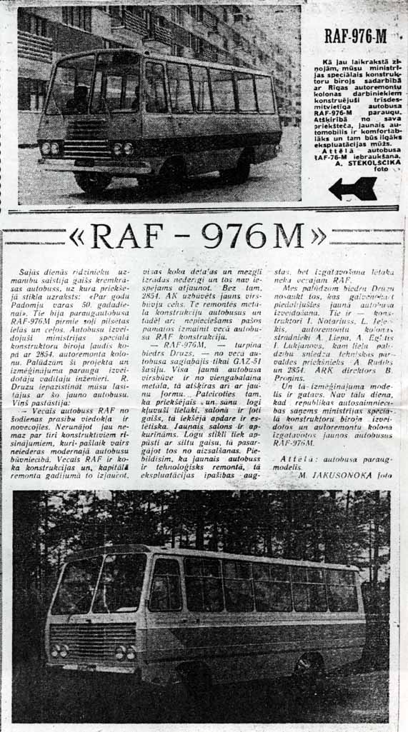Игра на ЯПе: Угадай АВТО-8