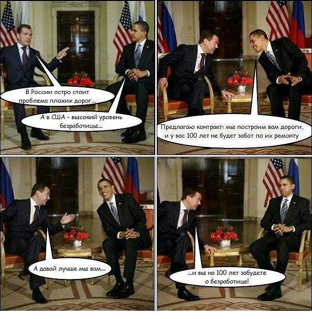 Прикинь, Барак...