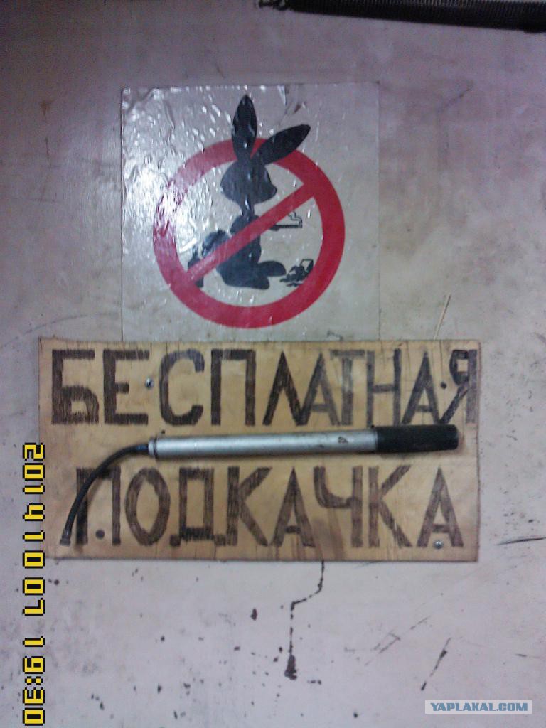 Прикольные картинки про шиномонтажку, смешная