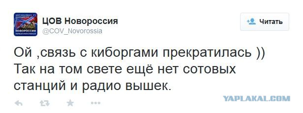 Зачистка аэропорта от войск украинских ВС