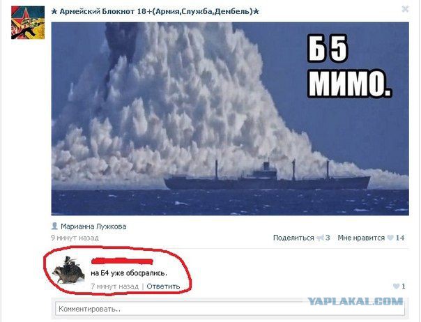 Вестник