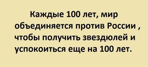 НАТО допускают свержение Путина в 2015 году