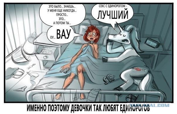 Всякая хренотень