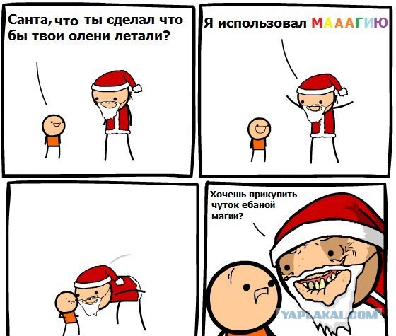 Всякая хренотень
