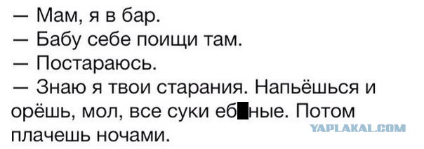 Весёлое из сети
