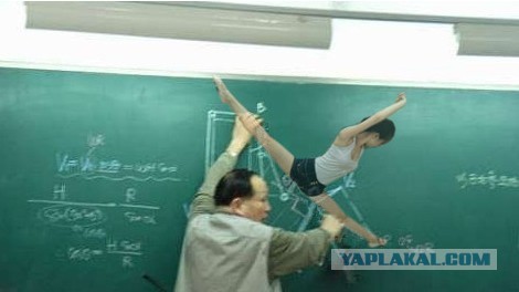Отфотошопте мою фотку по китайски