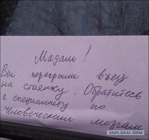 Маразмы