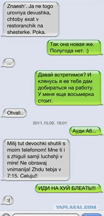 Гуру пикапа.