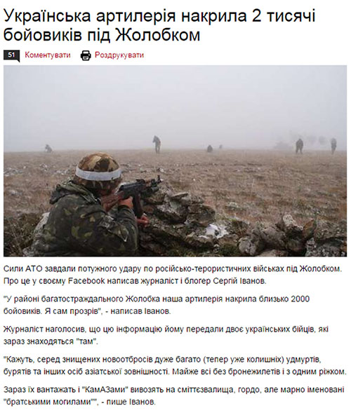 Перемирие кончилось, едва начавшись.