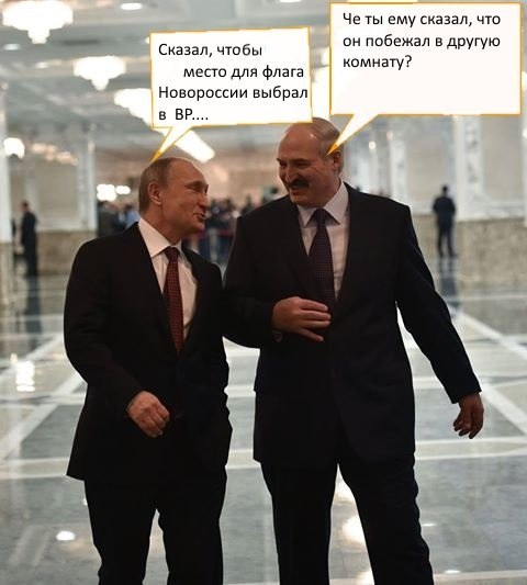 Минские переговоры нормандской четверки