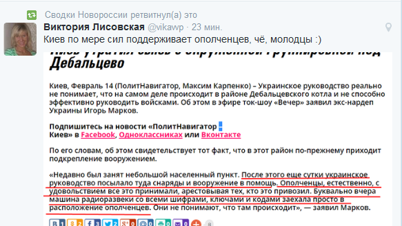 Перемирие кончилось, едва начавшись., часть 3