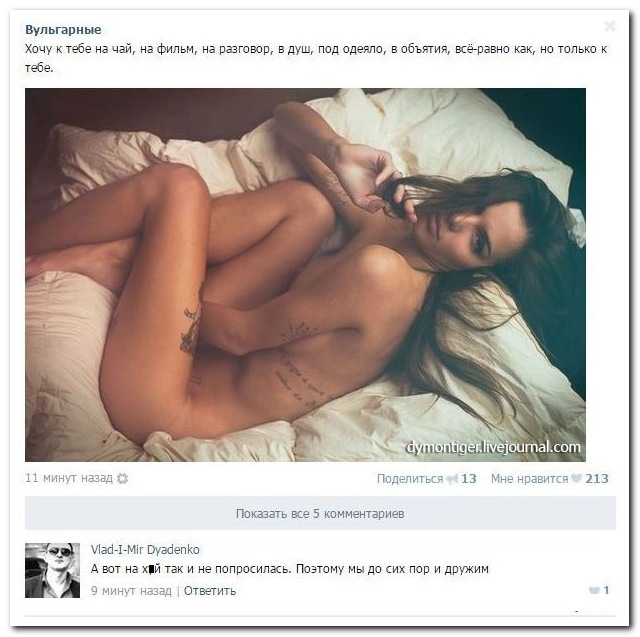 Смешные комментарии из социальных сетей