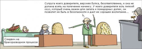 Карикатуры