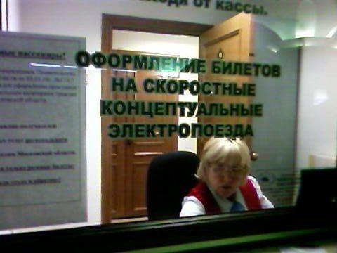 Юмор машинистов.