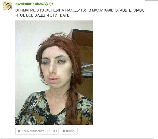 Ужасы и приколы из соцсетей 18+