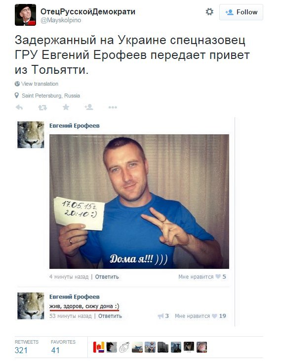 Перемирие кончилось, едва начавшись. Часть 9