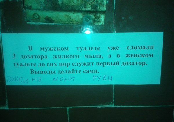 Ужасы и приколы из соцсетей 18+