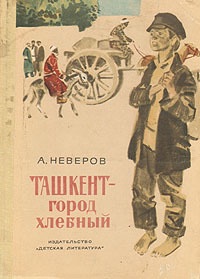 Сегодня на Фархадском базаре в Ташкенте