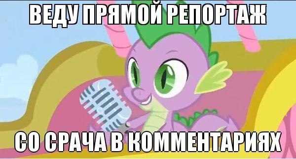 О равенстве полов