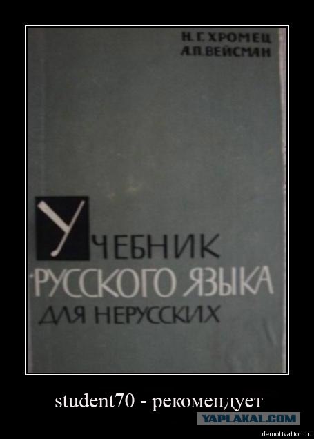 Кто такой Сайпал?