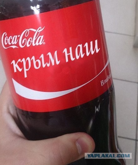 Запретить Coca-Cola и Pepsi