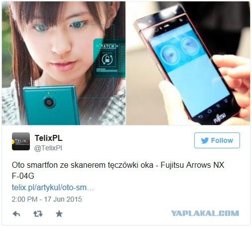 10 самых безумных японских смартфонов