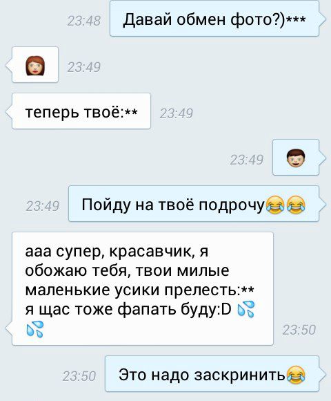 Ужасы и приколы из соцсетей 18+